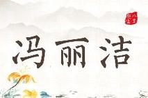 中国起名网免费测试打分