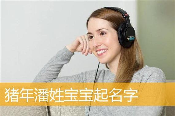 起名建议：欣淇