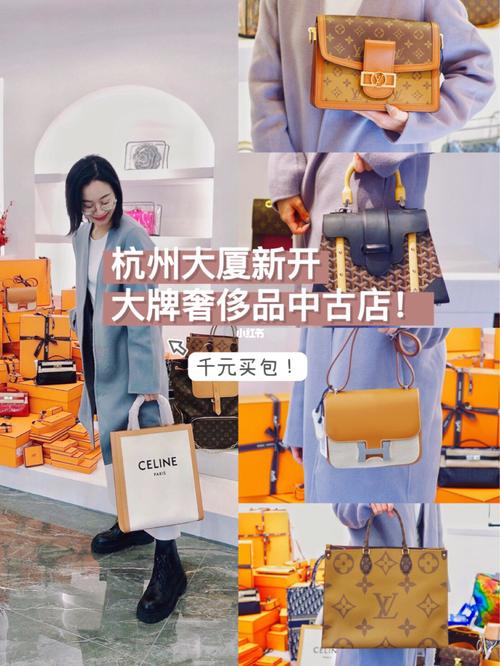 杭州大厦奢侈品打折活动解析