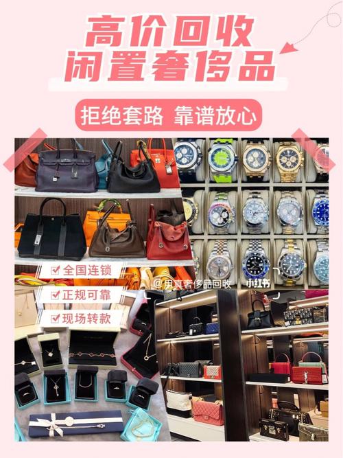 奢侈品包保养去哪里