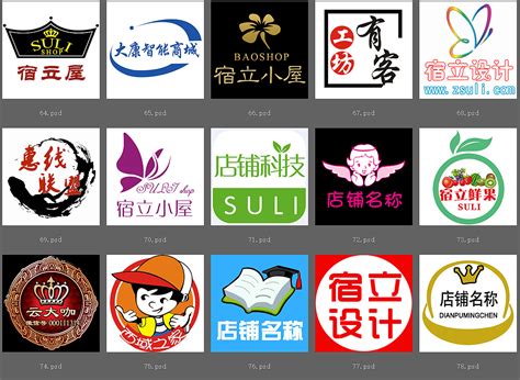 淘宝店铺取名规则