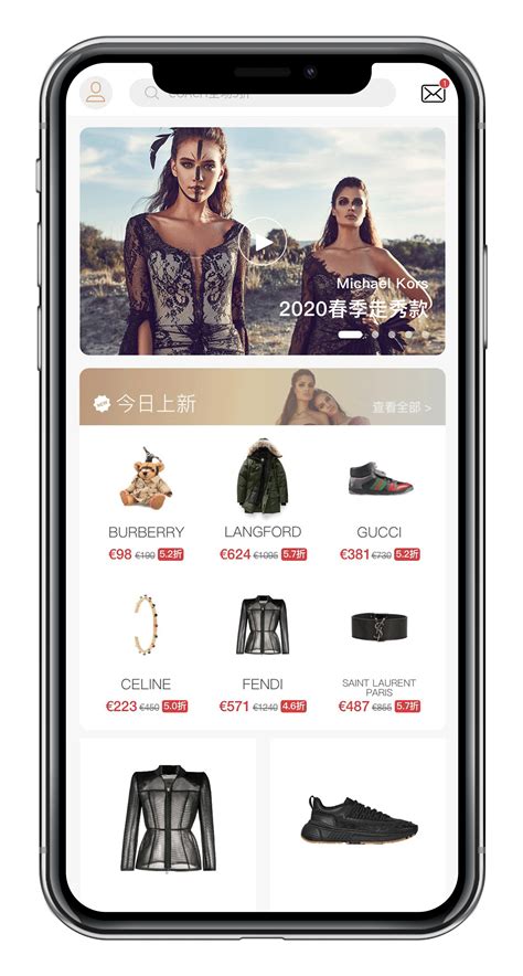 奢侈品英文图片
