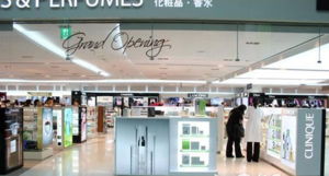 成都奢侈品免税店在哪里
