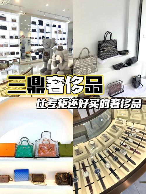 无锡奢侈品保养