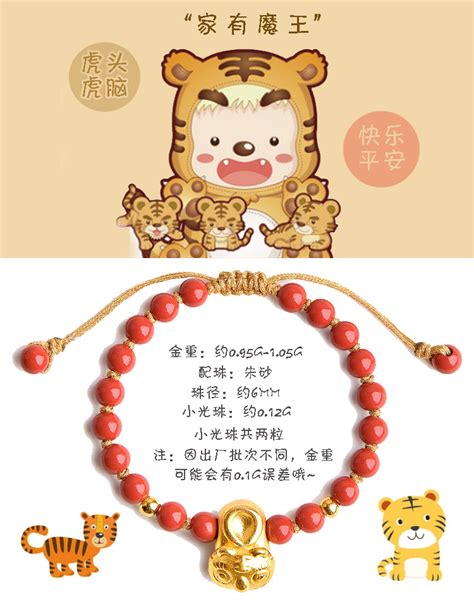 属虎带土字女孩起名子的名字