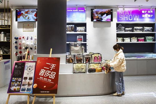 奢侈品保养店加盟