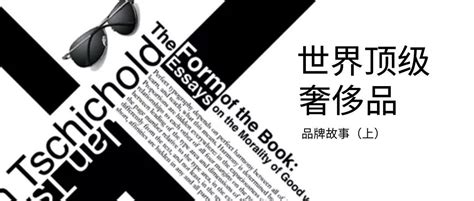 逻辑故事举例