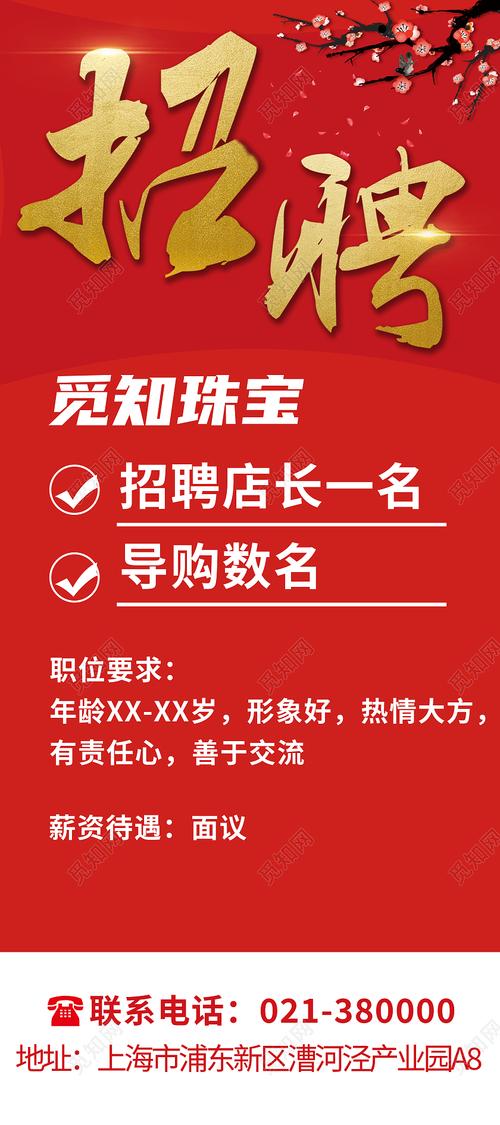 青岛奢侈品商场有哪些