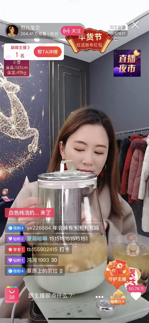 抖音橱窗卖货昵称怎么起名