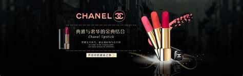 奢侈品品牌招聘信息
