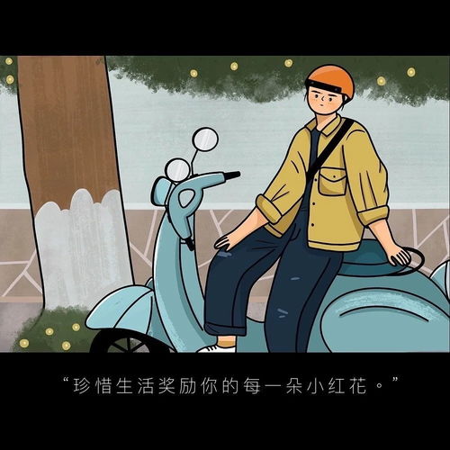 东北人奢侈品