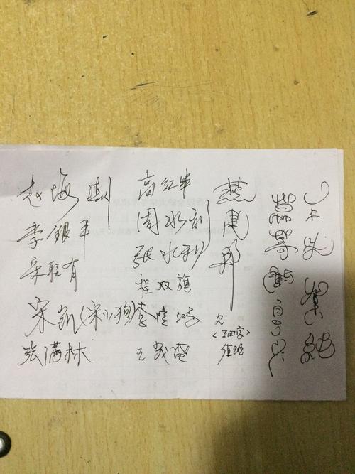 卫生纸取名字大全