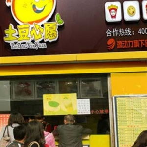 鱼粉店名叫什么好听