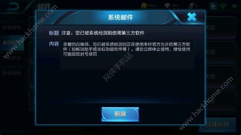 王者id名字搞笑