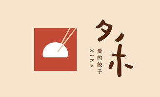 餐饮公司起名字寓意好的字