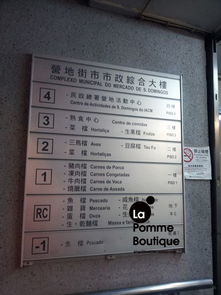 澳门购买奢侈品攻略