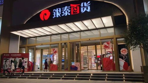 杭州卖奢侈品的商场叫什么