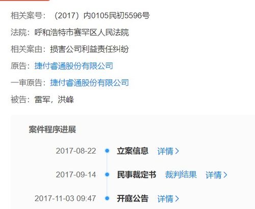 被罚万元，中邮消费金融回应来了！