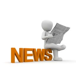 今日新闻速览，10条最新摘抄内容解析