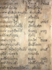 探索世界的味蕾，旅游美食英语作文的艺术与魅力